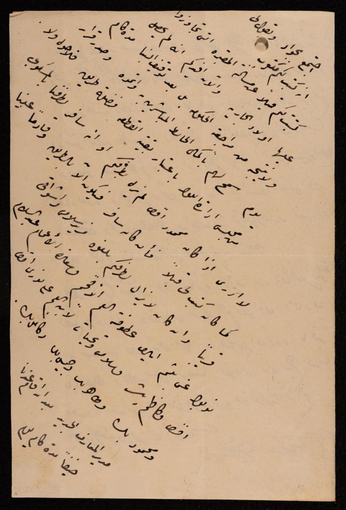 A Letter Sent to Ismael al-Husseini, Jerusalem, October 1906
