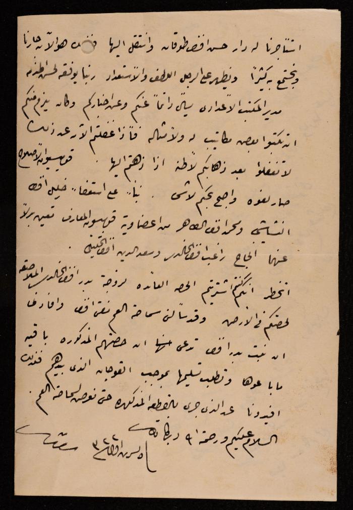 A Letter Sent to Ismael al-Husseini, Jerusalem, October 1906