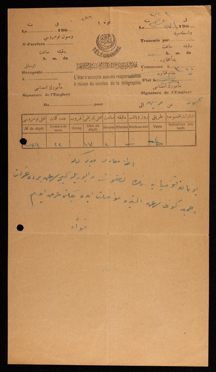 A Telegram Sent to Ismael al-Husseini, Mersin, 1905-1906