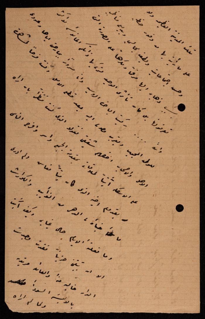 رسالة إلى إسماعيل الحسيني، يافا، 27 تشرين الأول 1906