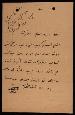 رسالة إلى إسماعيل الحسيني، يافا، 1905-1906 