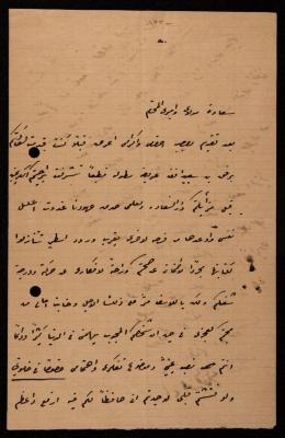 رسالة إلى إسماعيل الحسيني، يافا، 2 كانون أول 1906 
