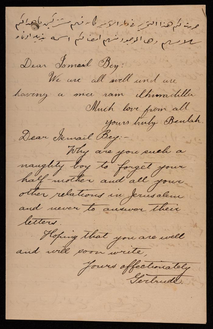 A Letter from Hussein al-Husseini to Ismael al-Husseini, Jerusalem, 7 January 1906