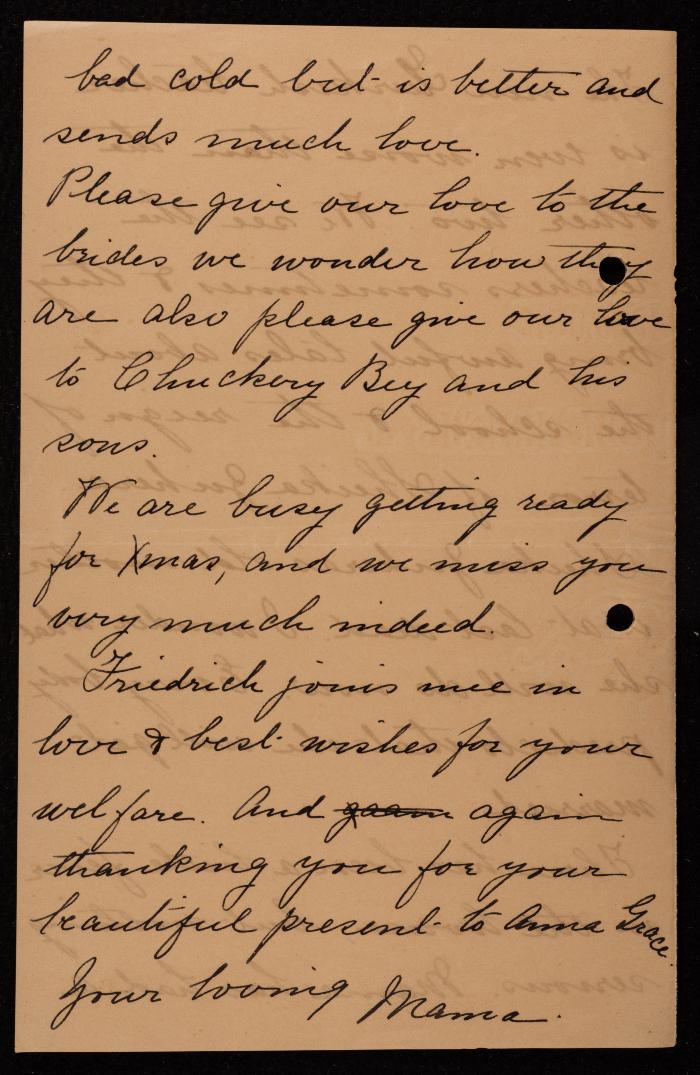 رسالة إلى إسماعيل الحسيني 