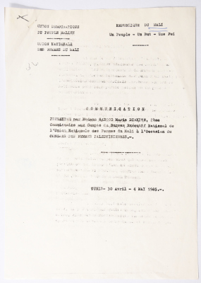 رسالة إلى المؤتمر العام للاتحاد العام للمرأة الفلسطينية