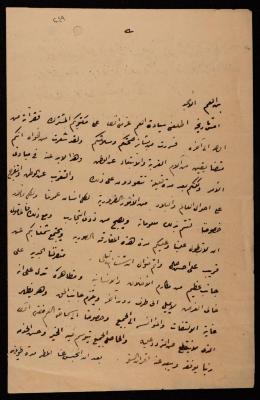 رسالة من شكري الحسيني، الأستانة، 24 كانون الثاني 1907