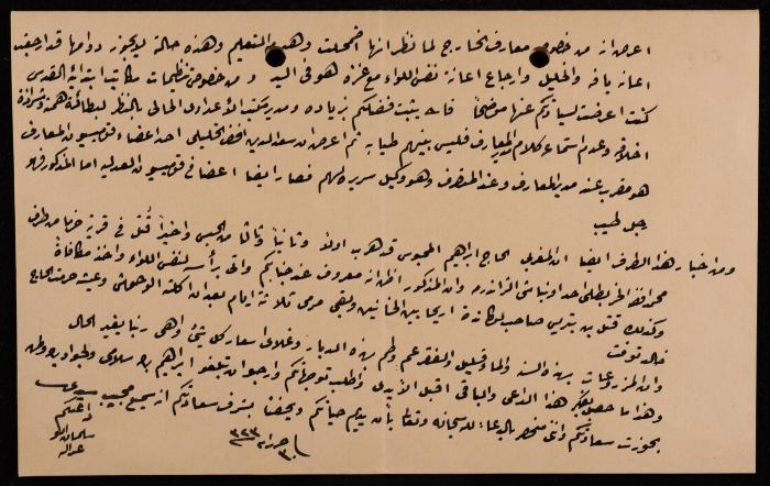 A Letter from Suliman abu Ghazaleh to Ismael al-Husseini, Jerusalem, 1908