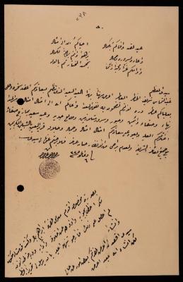 A Letter from Suliman abu Ghazaleh to Ismael al-Husseini, Jerusalem, 10 January 1908