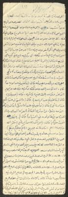 "In Sermons", Friday Khutbah by Marouf Shtayyeh, the 1970s 