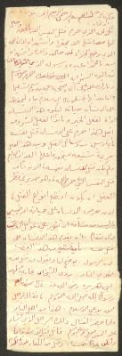 "The Ascendence of Suicide", Friday Khutbah by Marouf Shtayyeh, the 1980s 