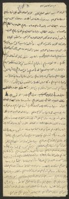 "Regarding Affinity", Friday Khutbah by Marouf Shtayyeh, the 1960s 