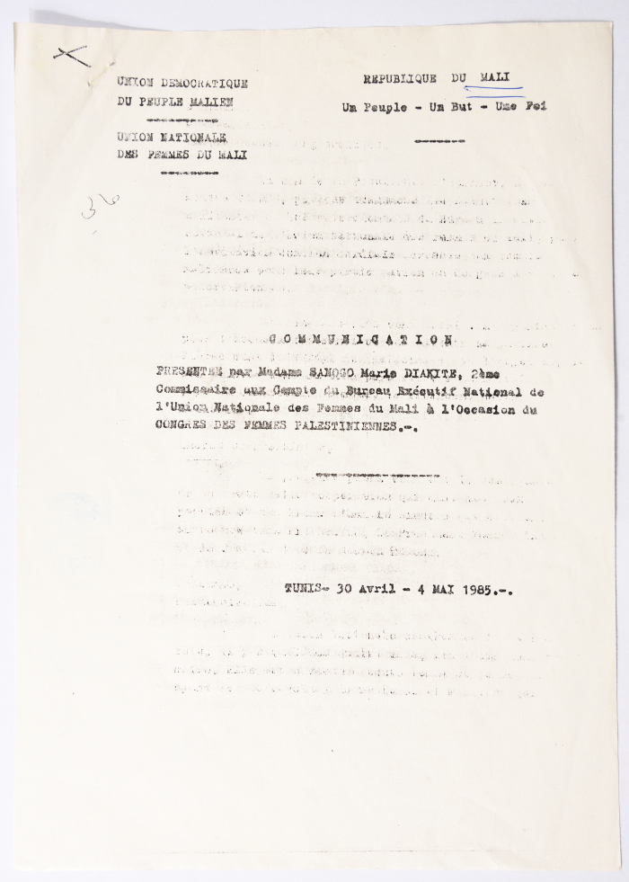 رسالة إلى المؤتمر العام للاتحاد العام للمرأة الفلسطينية