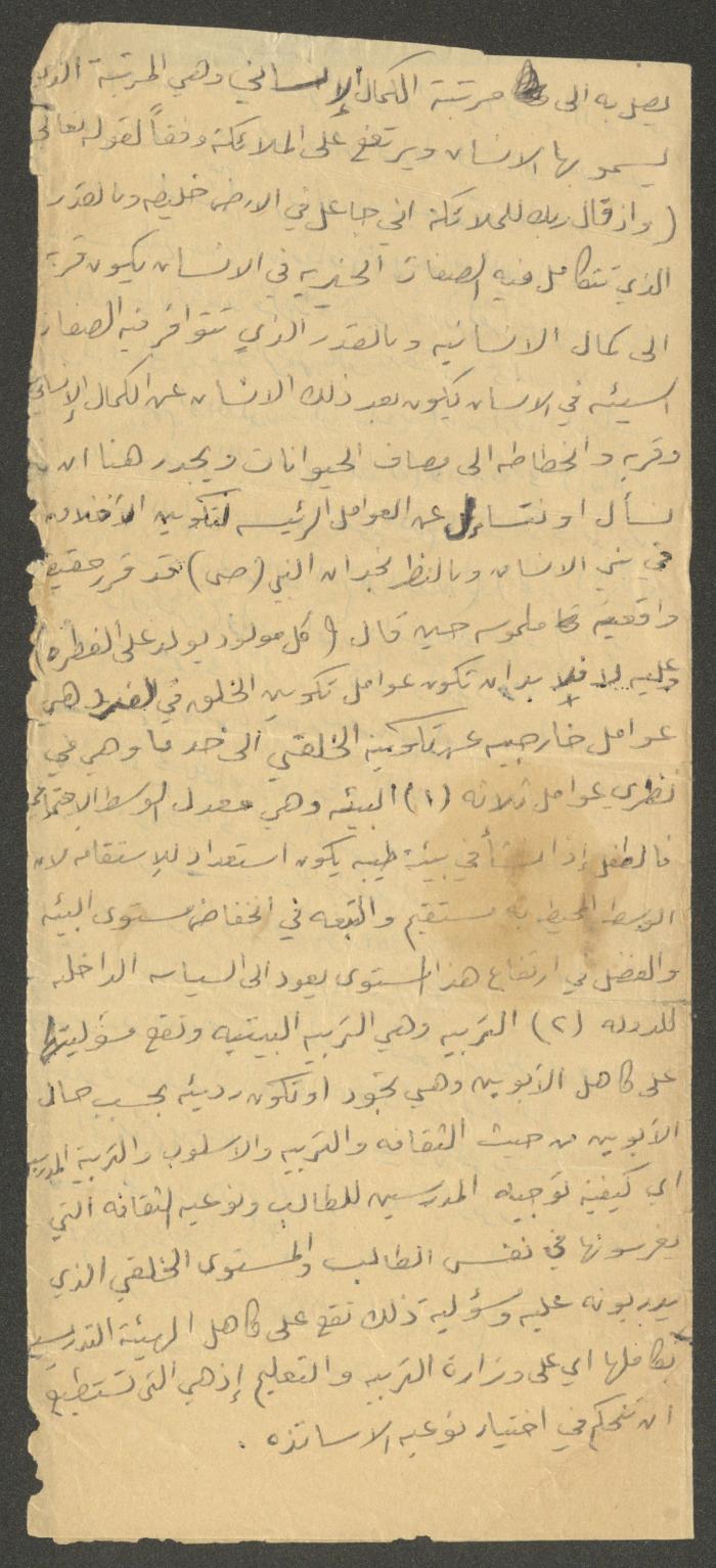 Friday Khutbah by Marouf Shtayyeh, the 1960s 