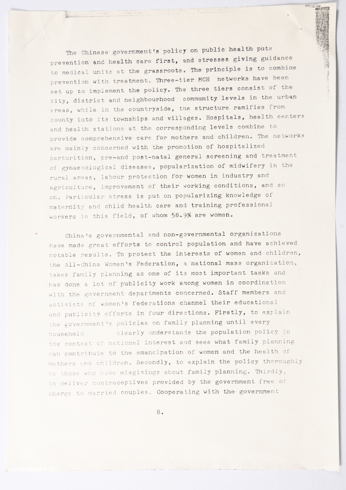 النساء في الصين