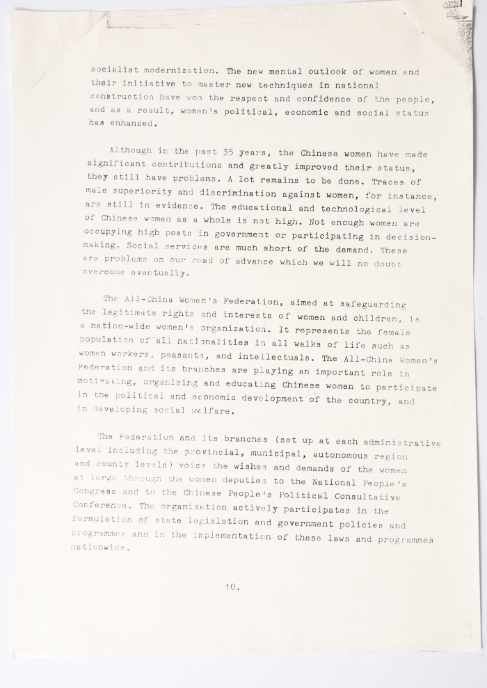 النساء في الصين