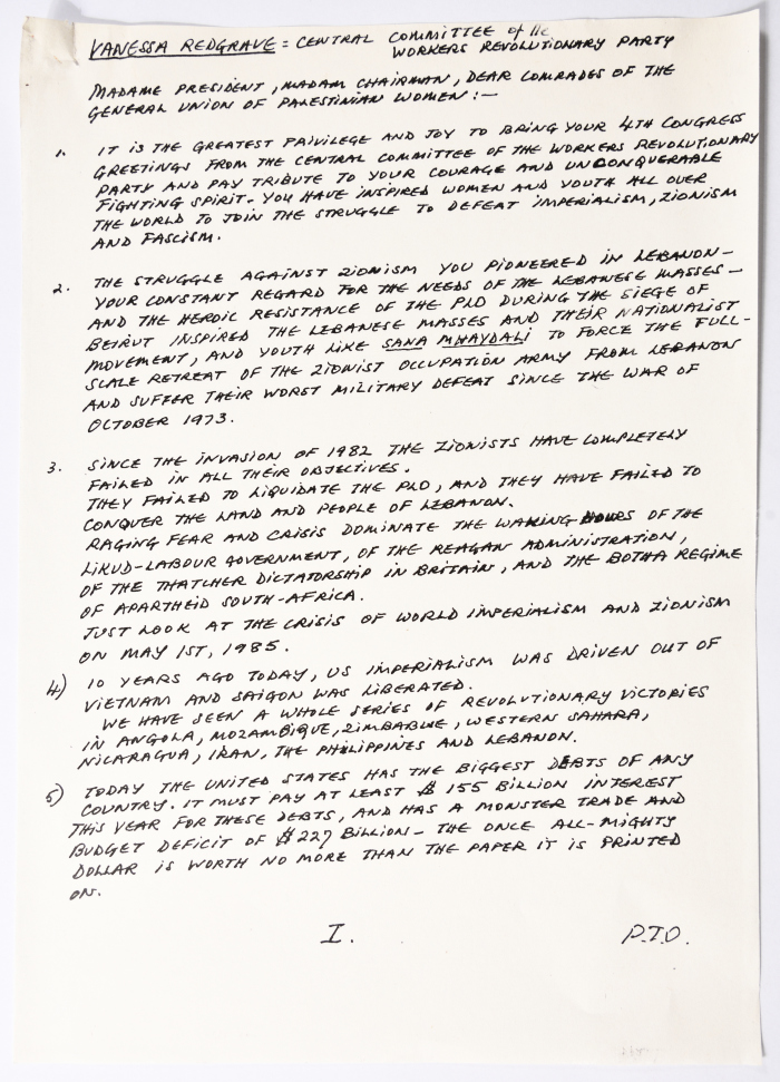 رسالة إلى المؤتمر العام للاتحاد العام للمرأة الفلسطينية