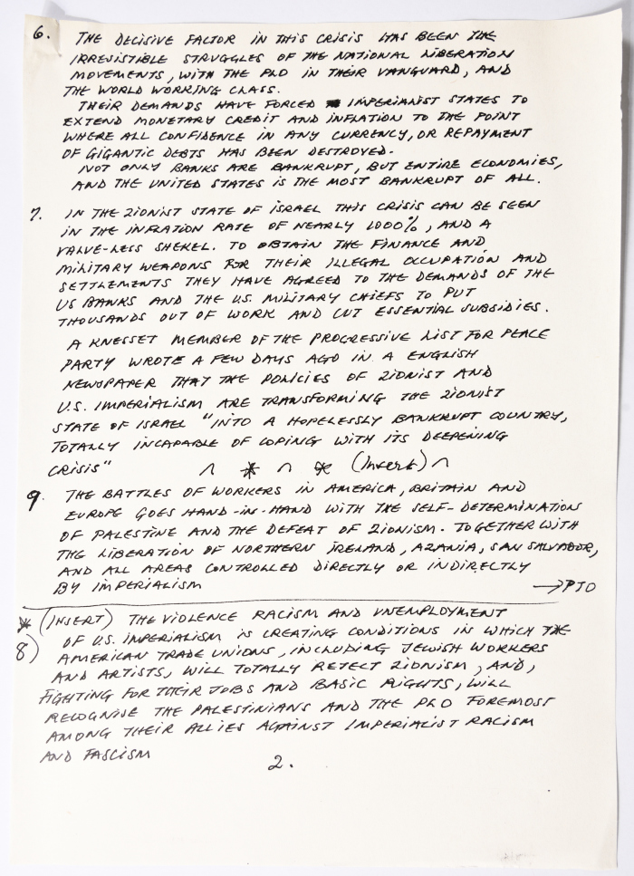 رسالة إلى المؤتمر العام للاتحاد العام للمرأة الفلسطينية