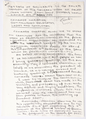 Letter to the General Conference of the General Federation of Palestinian Women
