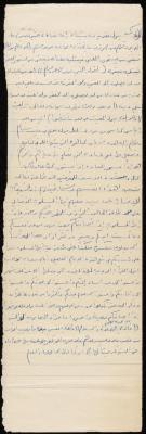 Friday Khutbah by Marouf Shtayyeh, the 1970s 