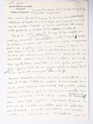 رسالة إلى المؤتمر العام للاتحاد العام للمرأة الفلسطينية