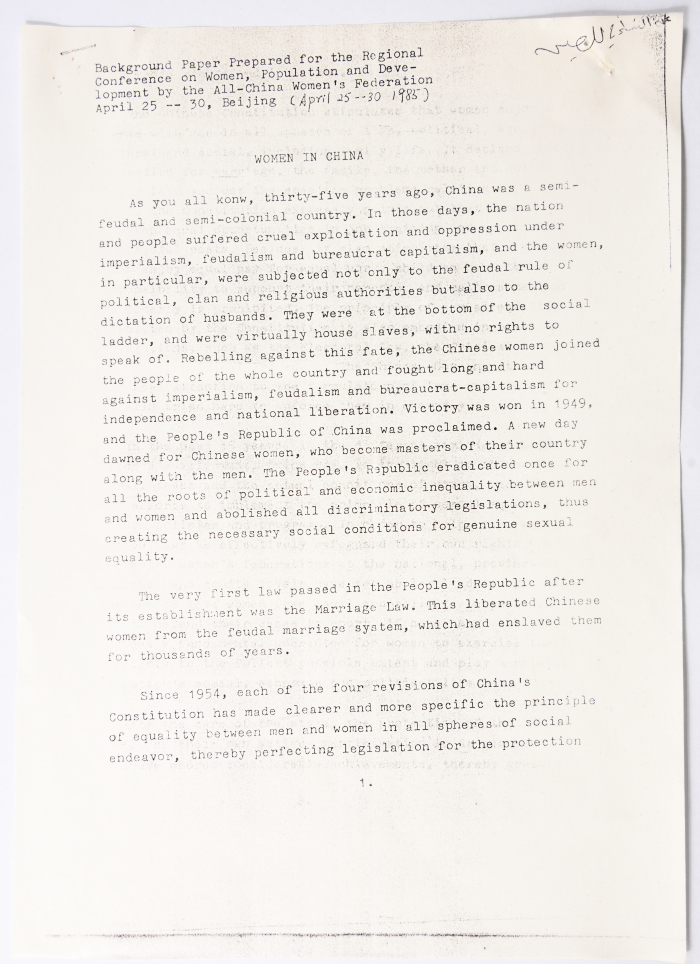 النساء في الصين