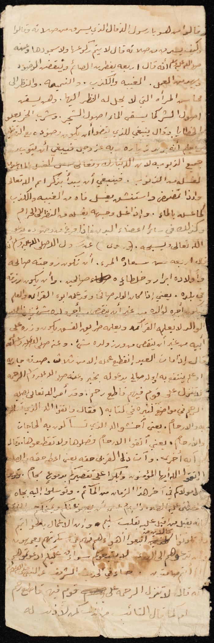 خطبة يوم الجمعة لمعروف اشتية، خمسينيات القرن العشرين 