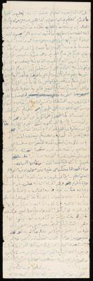  خطبة يوم الجمعة لمعروف اشتية، ستينيات القرن العشرين 