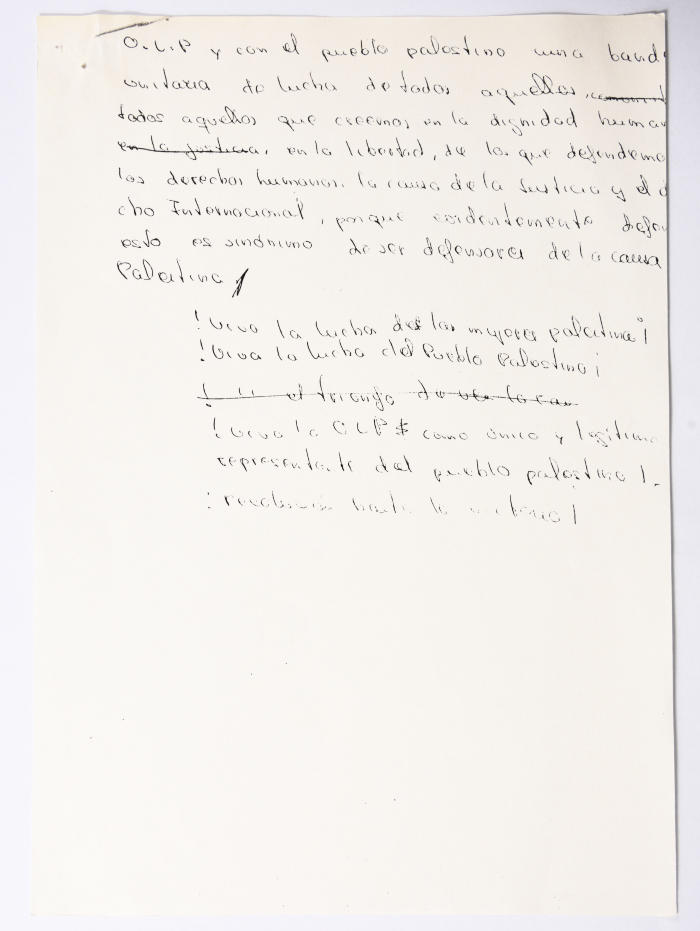 رسالة إلى المؤتمر العام للاتحاد العام للمرأة الفلسطينية