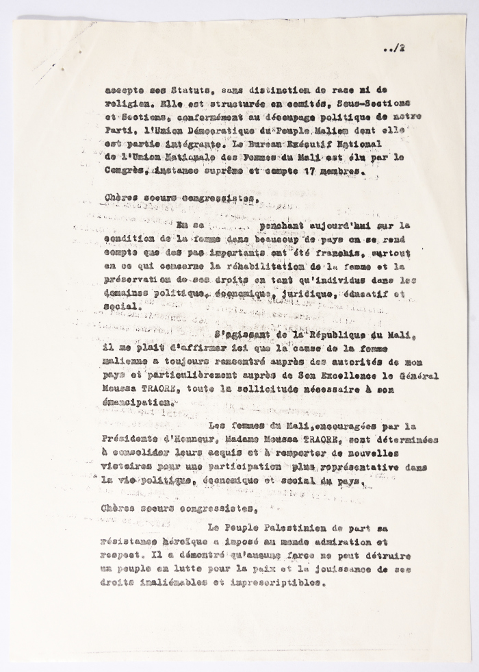 رسالة إلى المؤتمر العام للاتحاد العام للمرأة الفلسطينية