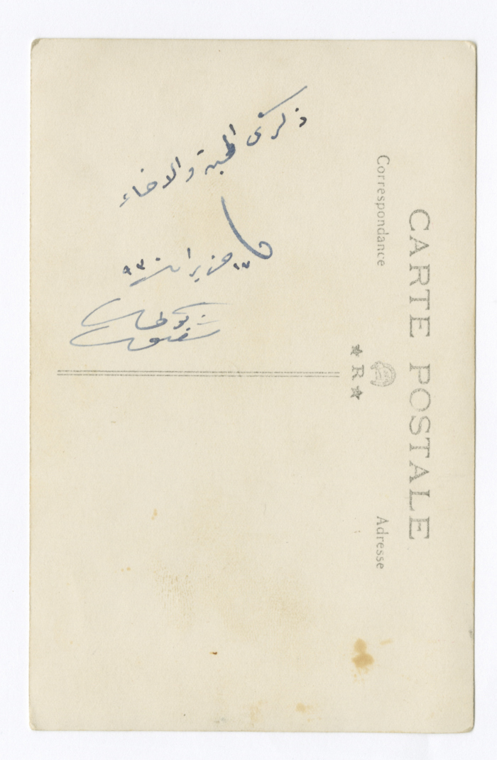 صديق لعائلة الحسيني