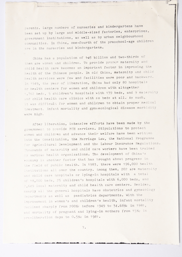 النساء في الصين