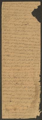 Friday Khutbah by Marouf Shtayyeh, the 1960s