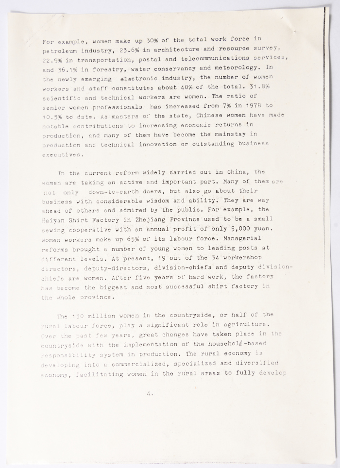 النساء في الصين