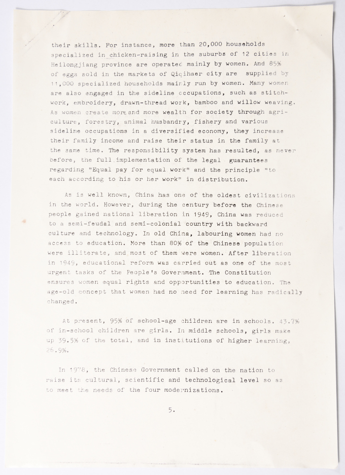 النساء في الصين