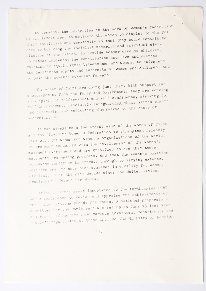 النساء في الصين