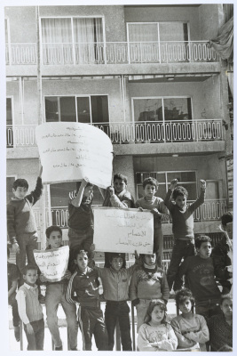A Demonstration for Lifting the Siege on the Camps, Lebanon, 1986