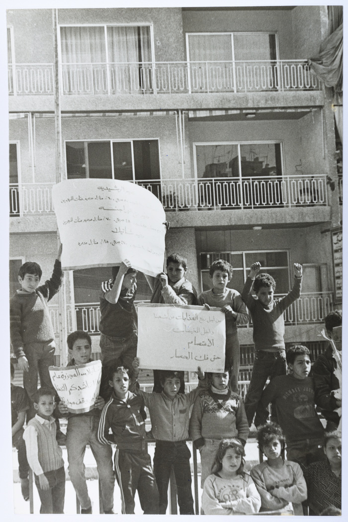 A Demonstration for Lifting the Siege on the Camps, Lebanon, 1986