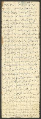 Friday Khutbah by Marouf Shtayyeh, the 1960s 