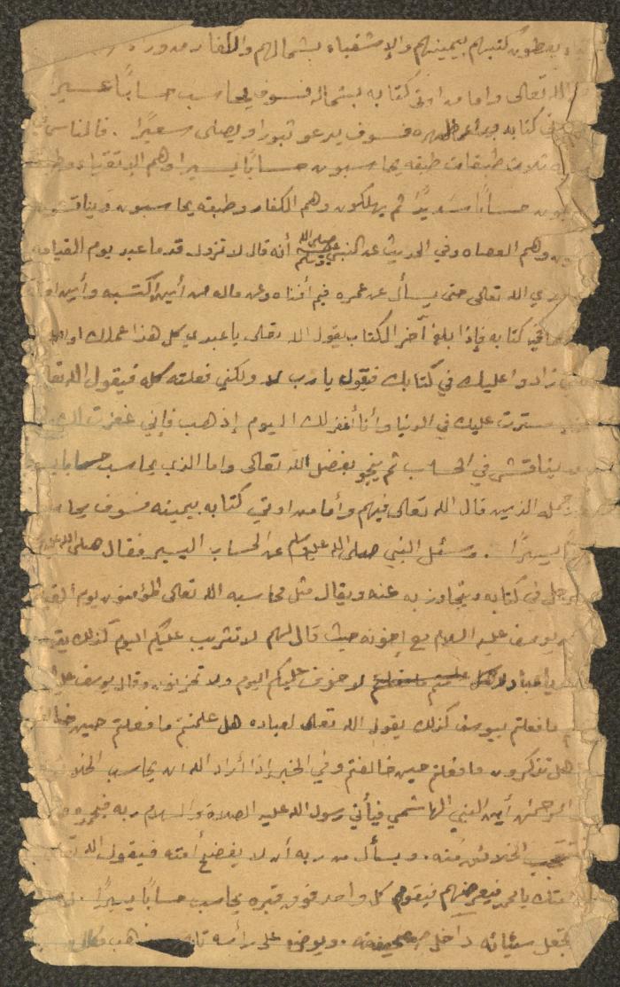 Friday Khutbah by Marouf Shtayyeh, the 1960s