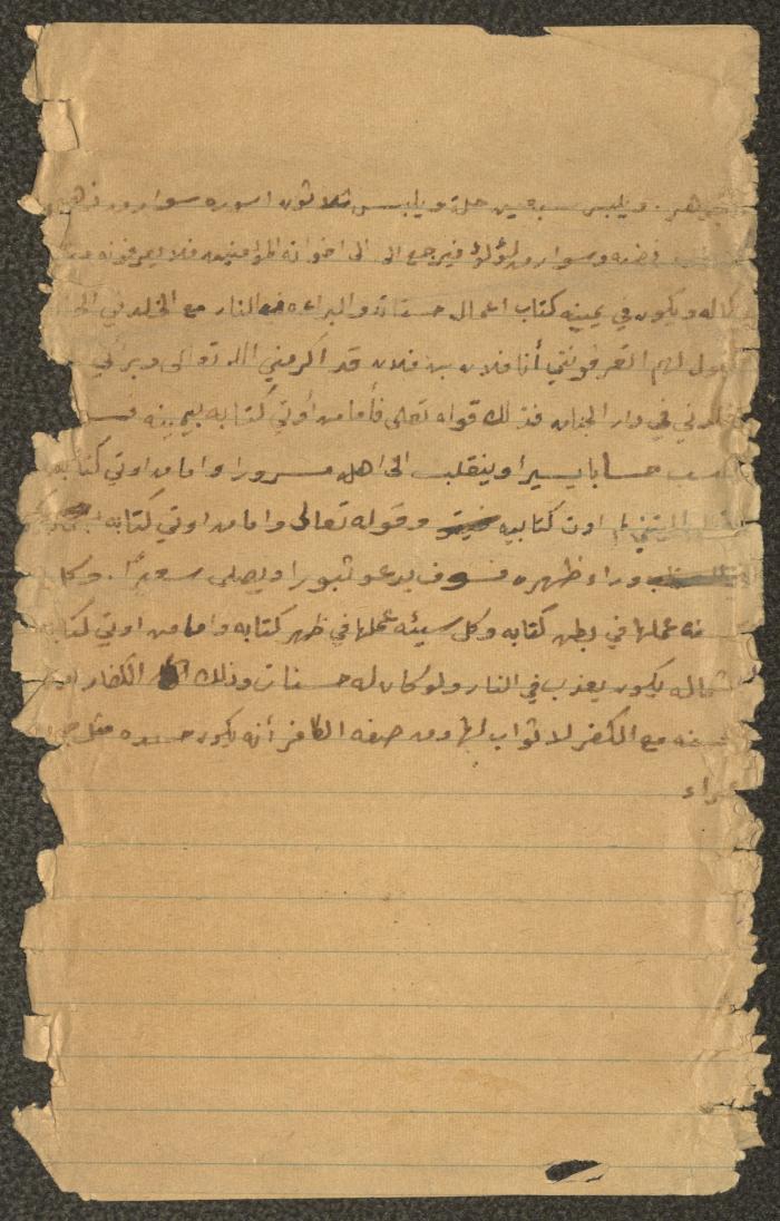 Friday Khutbah by Marouf Shtayyeh, the 1960s