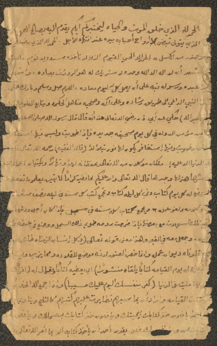 Friday Khutbah by Marouf Shtayyeh, the 1960s