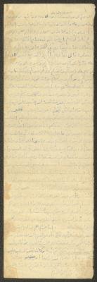 خطبة يوم  الجمعة لمعروف اشتية، ستينيات القرن العشرين