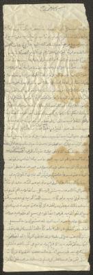 خطبة يوم الجمعة لمعروف اشتية، ستينيات القرن العشرين