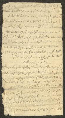 خطبة يوم الجمعة لمعروف اشتية، خمسينيات القرن العشرين