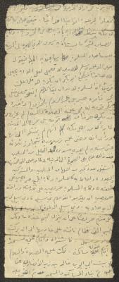 Friday Khutbah by Marouf Shtayyeh, the 1950s