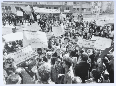 A Demonstration for Lifting the Siege on the Camps, Lebanon, 1986