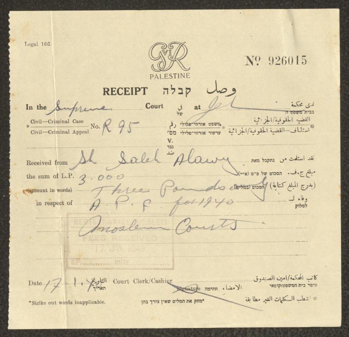 وصل قبض رسوم مزاولة مهنة محاماة باسم محمد العلوي، القدس، 17 كانون الثاني 1940