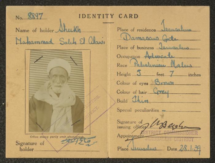 بطاقة هوية لمحمد العلوي، حكومة فلسطين الانتدابية، 28 كانون الثاني 1939