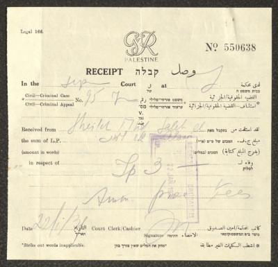 وصل قبض رسوم مزاولة مهنة محاماة باسم محمد العلوي، القدس، 22 كانون الثاني 1939