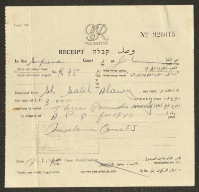 وصل قبض رسوم مزاولة مهنة محاماة باسم محمد العلوي، القدس، 17 كانون الثاني 1940